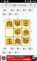 ３三将棋 bài đăng