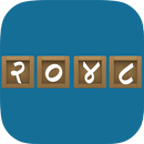 2048 - Hindi Edition APK