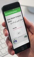 Open PTA Free Mobile Registration اسکرین شاٹ 3