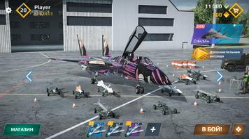 Sky Combat imagem de tela 1