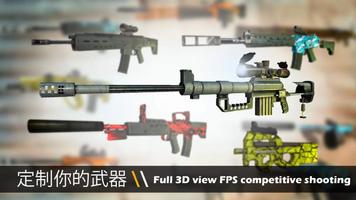 برنامه‌نما Cover Fire: Gun Shooting Games عکس از صفحه