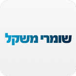 שומרי משקל