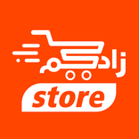 زادكم - مدير المتجر