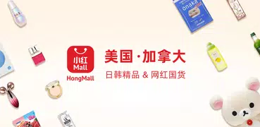 小红Mall: The Mall for More