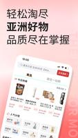 小红Mall-HongMall: 亚洲好物一站购 الملصق