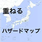 日本防災機構StackHazardMap আইকন