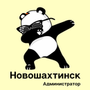 SP Админ Новошах APK