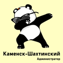 SP Админ Каменск APK