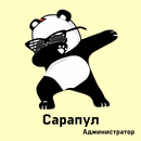 SP админ Сарапул APK