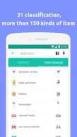 Shopping List скриншот 1