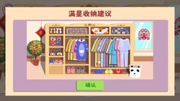 鴨鴨收納大師 bài đăng