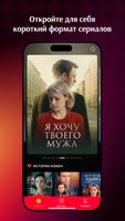 Сторис Plakat