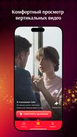 Сторис Screenshot 1