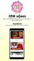 Shraddha TV الملصق