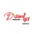 Shree Dakshinamurti Admin