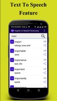 English to Marathi Dictionary اسکرین شاٹ 2