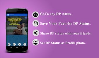 برنامه‌نما DP Status عکس از صفحه