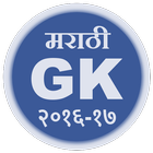 Marathi GK 2016 icône