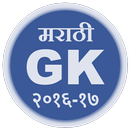 Marathi GK 2016 APK