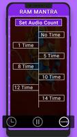 Ram Mantra imagem de tela 3