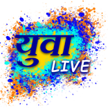 Yuva Live