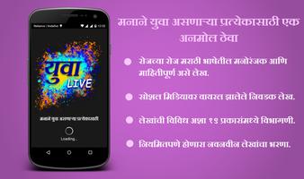 Yuva Live plakat