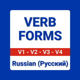 Verb Forms - Russian icon