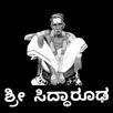 Shri Siddharoodha APK