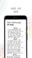 My Pushtimarg -Shrinathji Path screenshot 2