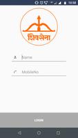 Shrinivas Chintaman Vanga App 129 Affiche