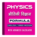 Physics Formula in Hindi and E APK