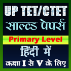 CTET and UPTET Paper-I Class I-V Hindi Medium icono