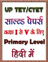 CTET and UPTET Paper-I Class I-V Hindi Medium Poster