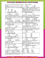 CTET and UPTET Paper-I Class I-V Hindi Medium captura de pantalla 2