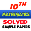10th Class Math Sample Papers icon