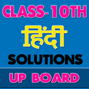 10th class hindi solution upbo APK