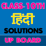 10th class hindi solution upbo icône