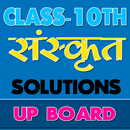 10th class sanskrit solution u APK