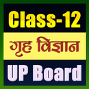 12th class Home Science soluti APK
