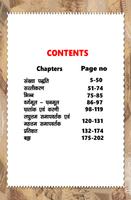 R.S Aggarwal Arithmetic - Hindi OFFLINE Part-1 ảnh chụp màn hình 1
