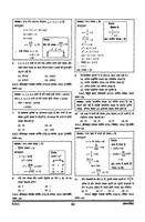 R.S Aggarwal Arithmetic - Hindi OFFLINE Part-1 ảnh chụp màn hình 3