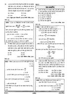 Ank R.S Aggarwal Arithmetic - Hindi OFFLINE Part-3 captura de pantalla 3