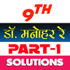 9th class math solution in hin APK