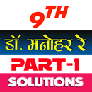 9th class math solution in hin APK
