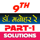 9th class math solution in hin آئیکن