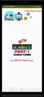 9th class math solution in hin Affiche