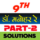 9th class math solution in hin APK