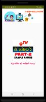 9th class math solution in hin Affiche