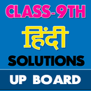 9th class hindi solution upboa APK