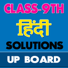 9th class hindi solution upboa icône